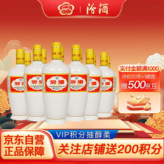 汾酒 青花汾酒 中国装 55%vol 清香型白酒 500ml 单瓶装