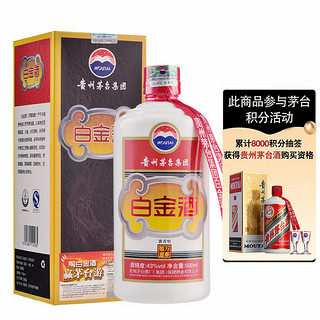 MOUTAI 茅台 2011年 白金酒 万事如意 酱香型白酒 43度 500ml 单瓶装