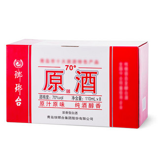 LANGYATAI 琅琊台 原酒 70%vol 浓香型白酒 110ml*8瓶 整箱装