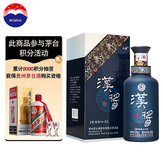 MOUTAI 茅台 汉酱 铂金蓝 51%vol 酱香型白酒 500ml 单瓶装