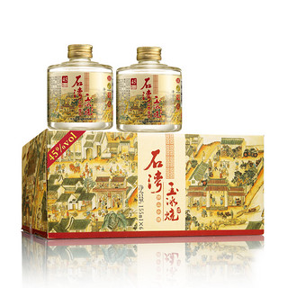 SHI WAN PAI 石湾 玉冰烧 佛山小酒 45%vol 豉香型白酒 155ml*6瓶 礼盒装