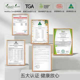 HealthyCare 澳世康 维生素d3成人补充剂vd3软胶囊澳洲促进钙磷吸收500粒