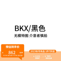 b+ab it 女装针织两件套甜美可爱长袖短裙套装3F344A BKX/黑色 38