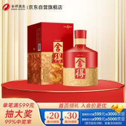 舍得 红100 52%vol 浓香型白酒 500ml/瓶 单瓶装
