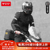 MOTOWOLF摩多狼摩托车骑行雨衣雨裤男女分体防水防暴雨机车电动车骑士装备 【黑色】防雨+夜骑反光 M内透气网布不闷热140斤左右