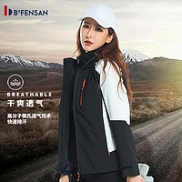 bonbfenssan 波梵森 秋冬西藏户外三合一冲锋衣女加绒两件套登山情侣夹克外套男