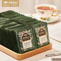 茶里(chali)经典红茶茶包2克*100包独立包装袋泡茶2克*50包3克*30包2克*12包 经典绿茶茶包 2克 * 100包