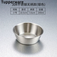 Tupperware特百惠 百圣牛韩式304不锈钢拉丝米酒碗带把韩国料理钛金色手柄碗调料碗餐厅用 304银色无手柄 11cm
