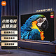  移动端、京东百亿补贴：Xiaomi 小米 电视 75英寸　