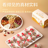 88VIP：YUZIFANG 雨子坊 油切大麦茶20袋/100g久坐消肚祛湿荷叶真材实料独立茶包