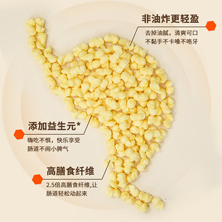 TASTE_LAB 食验室 奶酪泡芙爆米花奶香酥脆0白砂糖健康休闲零食