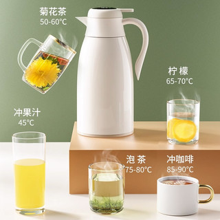 5＆EK 保温壶家用保温水壶大容量暖水壶玻璃内胆热水壶办公室焖茶瓶
