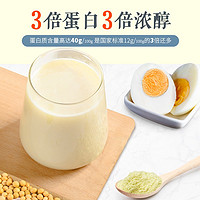 Soyspring 冰泉 豆浆粉 即食冲饮早餐香醇高蛋白纯黄豆粉非转基因家用商用