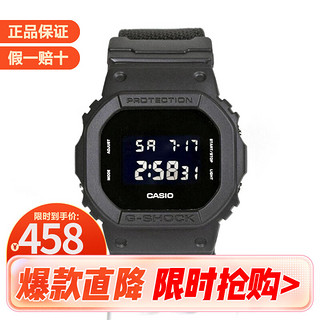 CASIO 卡西欧 小方块 DW-5600BBN-1