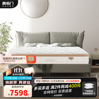 Sleemon/喜临门 抗菌防螨 床垫套装+软床 舒缦焕能+云缦浅茶色软床 20-25cm(含) 偏软