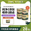 ZEAL 狗罐头猫罐头无谷全价新西兰进口湿粮拌饭