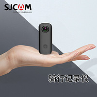 SJCAM速影 C100拇指运动相机摩托车头盔记录仪360全景防抖防水vlog4k头戴钓鱼骑行摄像机 C100版（4k版本）+骑行套装（送16g卡）