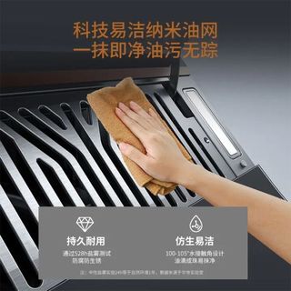 华帝侧吸油烟机i11170+5.2KW灶大吸力油烟机燃气灶具厨房烟灶套装