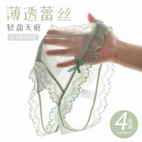 俞兆林4条内裤女性感蕾丝夏季薄款冰丝中腰透明透气少女日系无痕三角