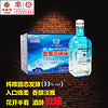 方庄隆兴号 北京二锅头 纯粮固态发酵 低度白酒 33度清香型白酒  500ml 单瓶