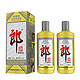 LANGJIU 郎酒 郎牌郎酒2022年特别版纪念酒 53度 500ml*2瓶酱香型高档白酒