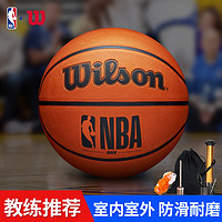 Wilson 威爾勝 籃球新款七號標準球室內外比賽用球WTB9300IB07CN