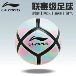 lining李宁足球5号成人青少年专业竞技比赛级用球耐磨高弹lfqk6691