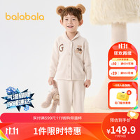 巴拉巴拉儿童家居服套装男女童睡衣冬季半边绒保暖小童宝宝泰迪熊 白色调00311(开衫) 130cm