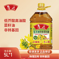 抖音超值购：luhua 鲁花 低芥酸特香菜籽油一级压榨非转基因750ml/5L多规格