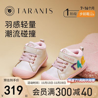 TARANIS 泰兰尼斯 冬季鞋子女童加绒保暖宝宝机能鞋防滑婴儿鞋步前鞋 白/彩 19码 内长13.0适合脚长11.3~11.7