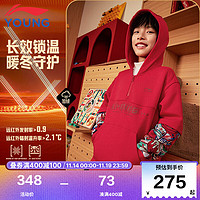 李宁 LI-NING童装儿童卫衣男小大童23年冬款加绒保暖假两件连帽套头运动服YWDU229-1朱砂红120