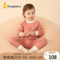 童泰(TONGTAI)儿童套装秋冬季宝宝德绒衣服无痕男童保暖内衣女童家居服裤子 红色 90cm