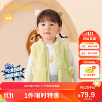 巴拉巴拉宝宝马甲冬装2023婴儿背心外穿男童上衣女童珊瑚绒萌 黄绿41122 100cm