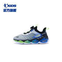 QIAODAN 乔丹 商场同款男童运动鞋冬减震跑步鞋中大童鞋子 云雾灰/迷蒙蓝 38码