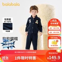 巴拉巴拉儿童家居服套装男女童睡衣冬季半边绒保暖小童宝宝泰迪熊 蓝色调00388(开衫) 140cm