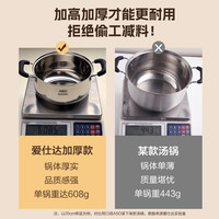 爱仕达汤锅304不锈钢家用加厚煮粥奶锅带蒸笼蒸小锅电磁炉燃气灶