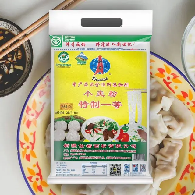 新疆直发5kg10斤新疆奇台帅奇小麦面粉全麦拉面包子馒头拉条子粉