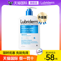 Lubriderm 每日维他命B5润肤乳 淡香型 473ml