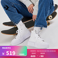 匡威（Converse） 悠游All Star Cruise男女休闲板鞋UU鞋A06143C A06144C 38.5