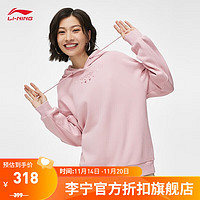 李宁（LI-NING）加绒保暖卫衣女子秋冬中国文化系列刺绣套头连帽上衣AWDT908 【加绒】浅绯粉-2 XS