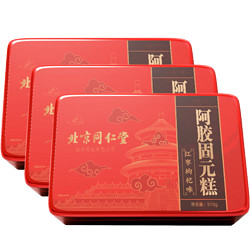 Tongrentang Chinese Medicine 同仁堂 北京同仁堂 阿胶糕 510g*3盒装