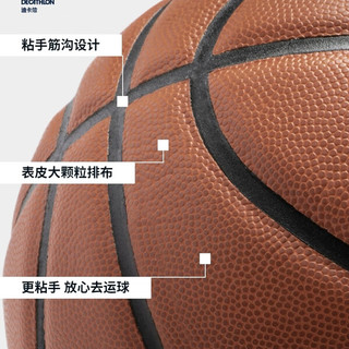 迪卡侬（DECATHLON）6号篮球FIBA BT500儿童篮球BT500 Touch 5号 5号新经典棕橙色球 均码