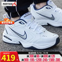 耐克(NIKE)官网休闲鞋男鞋 AIR气垫复古老爹鞋运动鞋透气休闲鞋子 102/白色/全掌AIR气垫 40码(内长250mm)