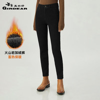 哥弟真的好修身高腰火山岩加绒休闲小脚牛仔长裤女A100278 黑 L(4码)
