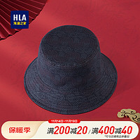 HLA海澜之家渔夫帽双面戴23时尚本命年礼盒盆帽HXAMZA0ACDY473 BB沉松黑 均码