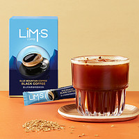 LIM’S 到手20条！LIMS零涩蓝山风味美式冻干纯黑咖啡粉