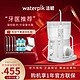  waterpik 洁碧 冲牙器水牙线水瓶座GT0洗牙器系列洁牙家用台式洁牙机　