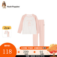 暇步士 童装儿童秋装家居服秋季男女大童简约拼色秋衣秋裤套装 粉艾尔 130cm