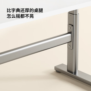 爱果乐 艺术家6 南洋楹木实木升降桌 抽屉款单桌1m