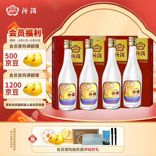 出口玻汾礼盒 清香型白酒 53度 500ml*4瓶  礼盒送礼